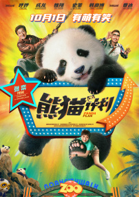 欧美二区在线观看
